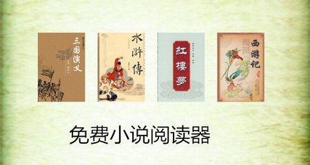 菲律宾来中国结婚入籍需要多长时间，需要准备哪些证明_菲律宾签证网