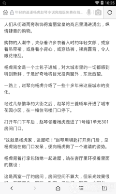 在菲律宾洗黑名单要多少钱，洗白黑名单对菲律宾居留有影响吗_菲律宾签证网